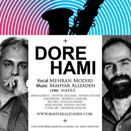 Dore Hami
