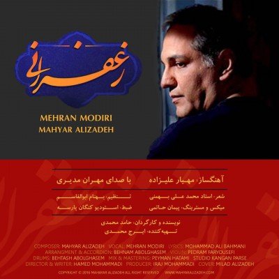 Zaferani - Payan