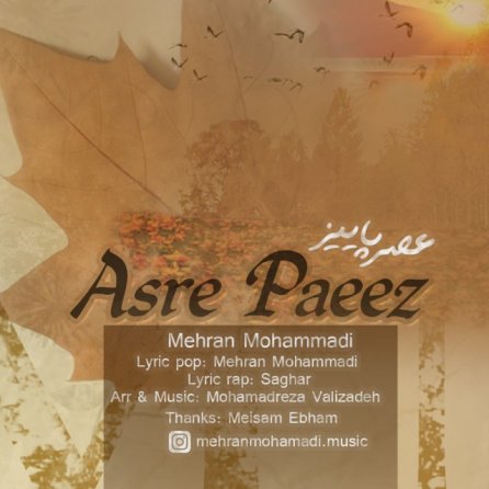 Asre Paeez