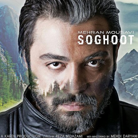 Soghoot