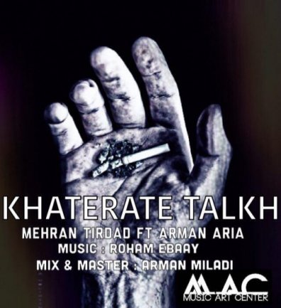 Khaterate Talkh