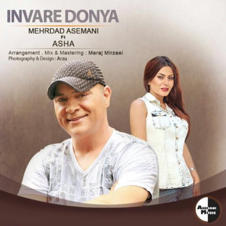 Invare Donya