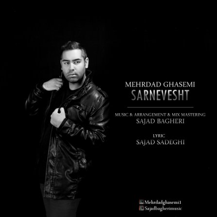 Sarnevesht