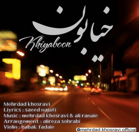 Khiyaboon