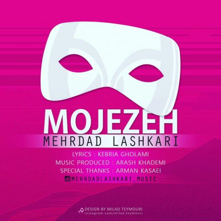 Mojezeh