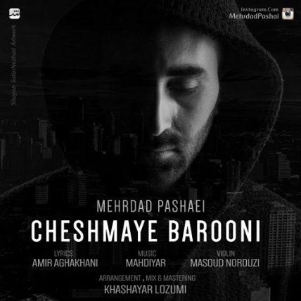 Cheshmaye Baroon