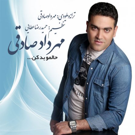 Halamo Bad Kon