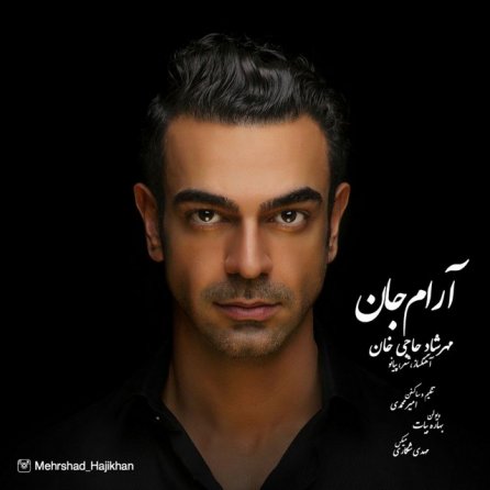 Arame Jan