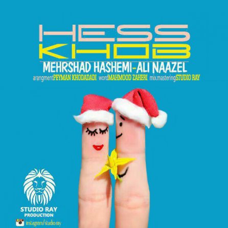 Hess Khob