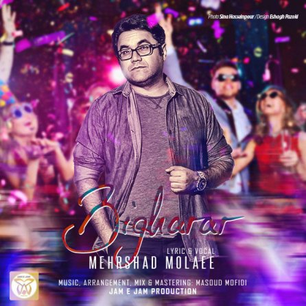 Bigharar