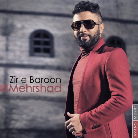 Zire Baroon