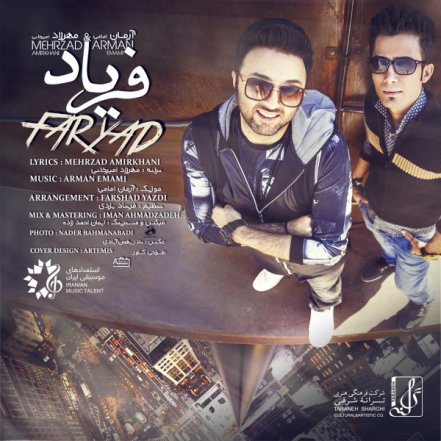 Faryad