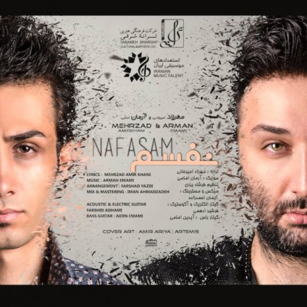 Nafasam