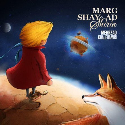 Marg Shayad Shirin