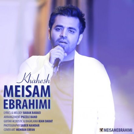 Khahesh