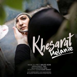 Khesarat