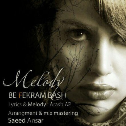 Be Fekram Bash
