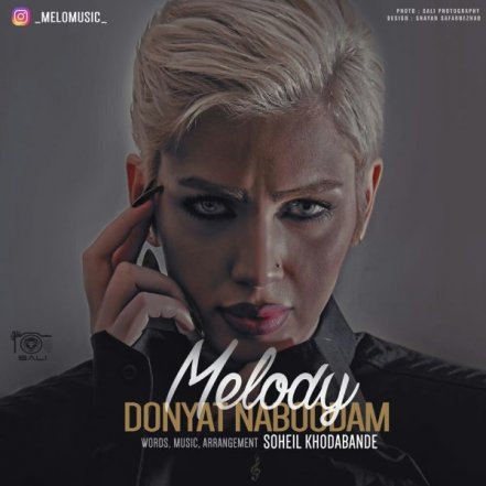 Donyat Naboodam