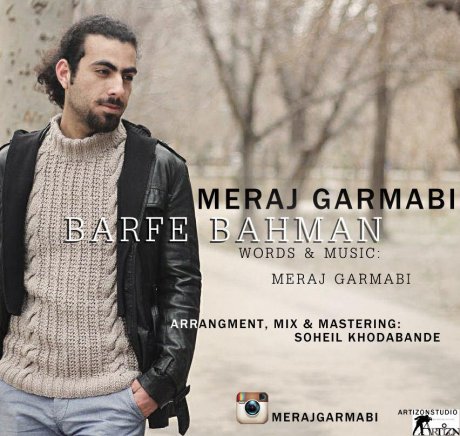 Barfe Bahman