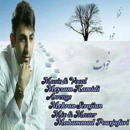 Faghat Khode Khodet