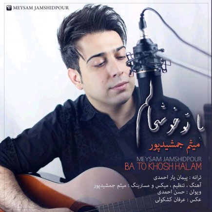 Ba To Khosh Halam