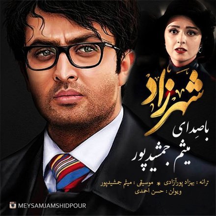 Shahrzad