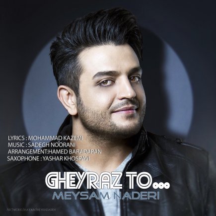 Gheyr Az To