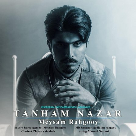 Tanham Nazar