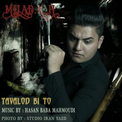 Tavalod Bi To