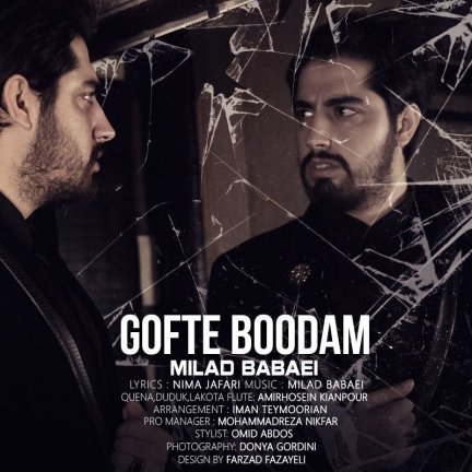 Gofte Boodam