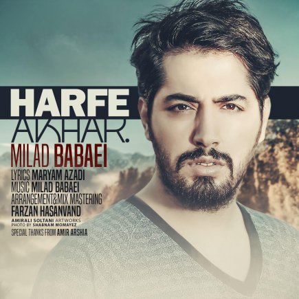 Harfe Akhar