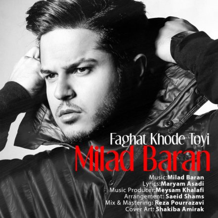 Faghat Khode Toyi