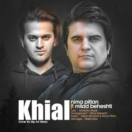 Khial