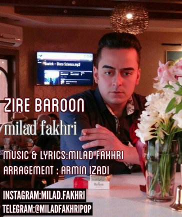 Zire Baroon