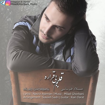 Ghalbam Bigharareh