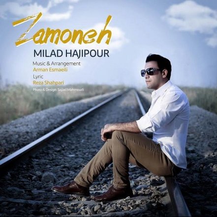 Zamoneh