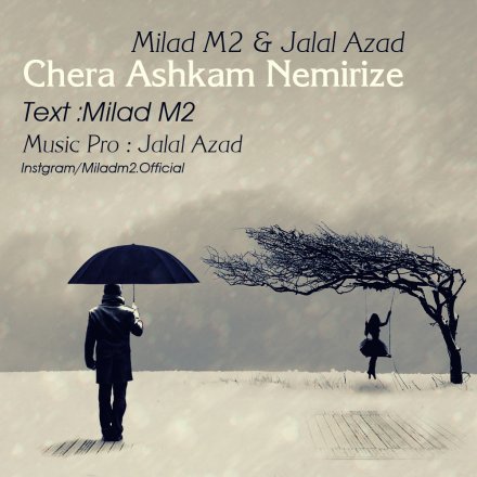 Chera Ashkam Nemirize