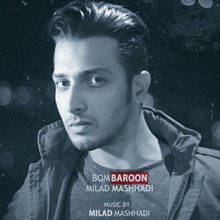 Bom Baroon