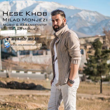 Hese Khoob