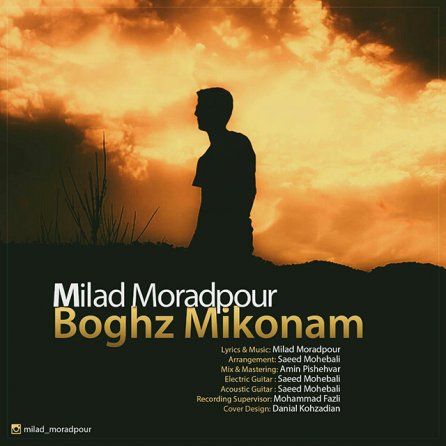 Boghz Mikonam