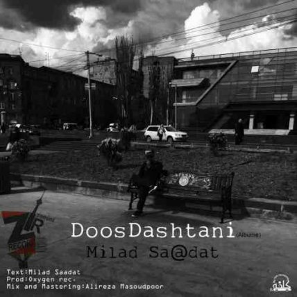 Doos Dashtani