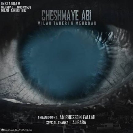 Cheshmaye Abi