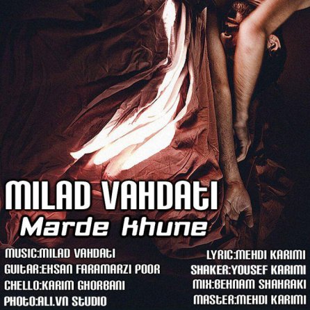 Marde Khone