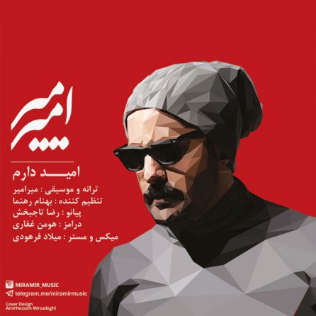 Omid Daram