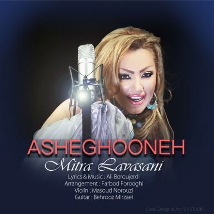 Asheghooneh