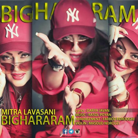 Bighararam