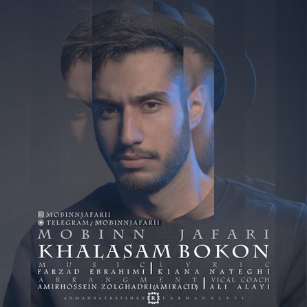 Khalasam Bokon