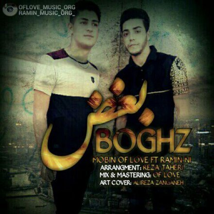 Boghz