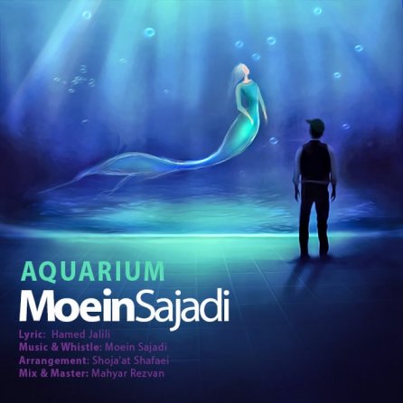 Aquarium