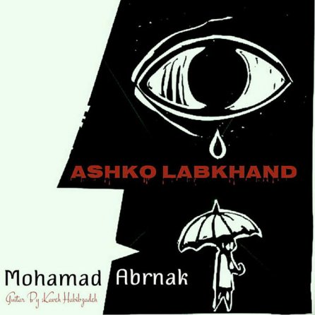 Ahko Labkhand